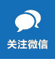 微信預(yù)約 微信預(yù)約