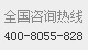 聯(lián)系方式 聯(lián)系方式
