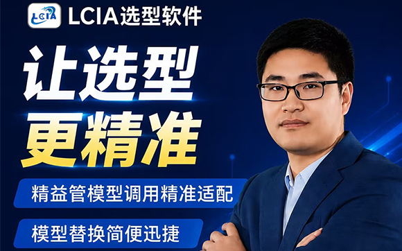 如何解決精益管在solidworks里面的裝配難題？