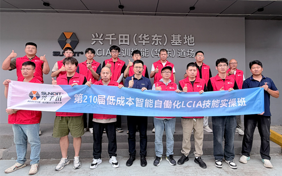 第210屆低成本智能自?xún)P化技能實(shí)操班順利圓滿(mǎn)落幕！
