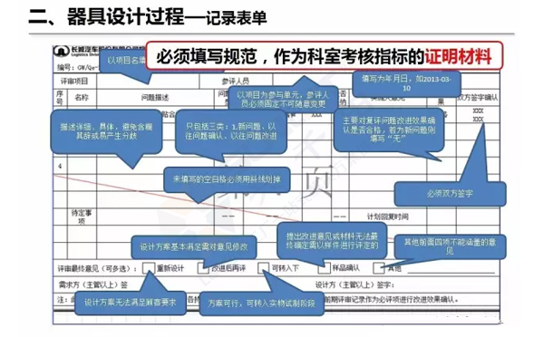 企業(yè)精益物流工位器具 企業(yè)精益物流工位器具