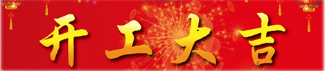 興千田 興千田