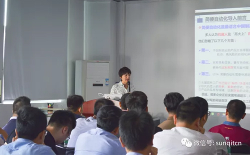 第四十五屆企業(yè)轉(zhuǎn)型升級(jí)示范基地觀摩活動(dòng)成功舉辦 第四十五屆企業(yè)轉(zhuǎn)型升級(jí)示范基地觀摩活動(dòng)成功舉辦