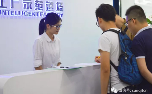 第四十五屆企業(yè)轉(zhuǎn)型升級(jí)示范基地觀摩活動(dòng)成功舉辦 第四十五屆企業(yè)轉(zhuǎn)型升級(jí)示范基地觀摩活動(dòng)成功舉辦