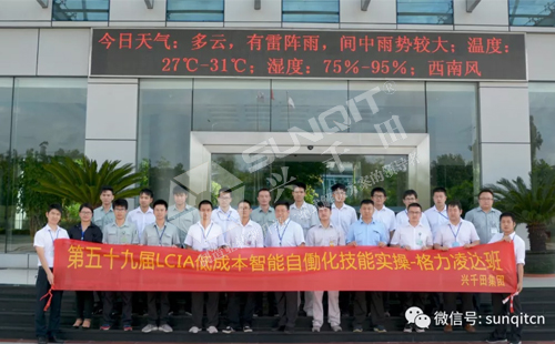 精益咨詢(xún),精益課程