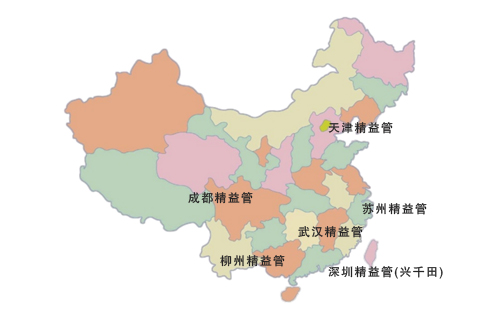 精益管哪里有賣的？
