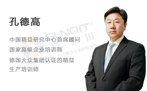 興千田2019年精益課程計(jì)劃表曝光啦！