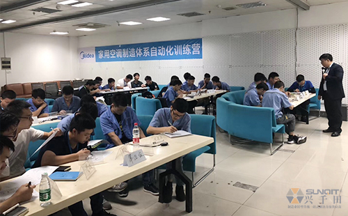 LCIA低成本自動化課堂走進美的家用空調(diào) LCIA低成本自動化課堂走進美的家用空調(diào)