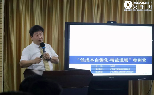 為什么辭職做精益生產(chǎn)？孔德高改善案例分享
