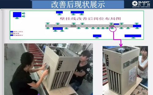 為什么辭職做精益生產(chǎn)？孔德高改善案例分享