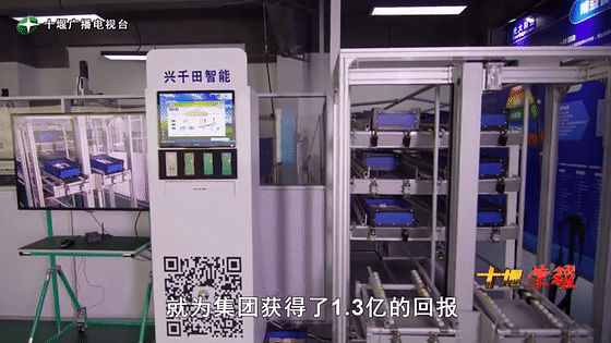 創(chuàng)業(yè)是一條無比艱辛的路，創(chuàng)新更是無限風(fēng)光在險峰。在男性為主導(dǎo)的商海里，女性創(chuàng)業(yè)創(chuàng)新需要鼓足十萬分的勇氣和力量，是挑戰(zhàn)未來成功的小概率事件。而十堰姑娘楊麗便是這小概率事件中的一個傳奇，也是女性創(chuàng)業(yè)創(chuàng)新的榜樣。今天就來認識這位傳奇女性-興千田集團楊麗。