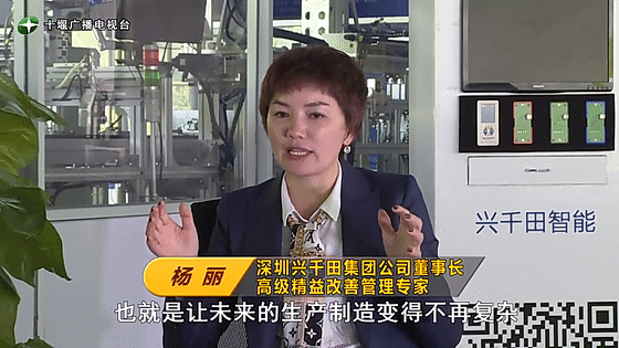 創(chuàng)業(yè)是一條無比艱辛的路，創(chuàng)新更是無限風(fēng)光在險峰。在男性為主導(dǎo)的商海里，女性創(chuàng)業(yè)創(chuàng)新需要鼓足十萬分的勇氣和力量，是挑戰(zhàn)未來成功的小概率事件。而十堰姑娘楊麗便是這小概率事件中的一個傳奇，也是女性創(chuàng)業(yè)創(chuàng)新的榜樣。今天就來認識這位傳奇女性-興千田集團楊麗。