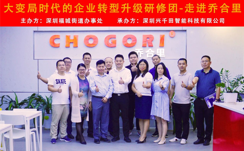 引領(lǐng)企業(yè)智能制造轉(zhuǎn)型，助推企業(yè)高效發(fā)展!