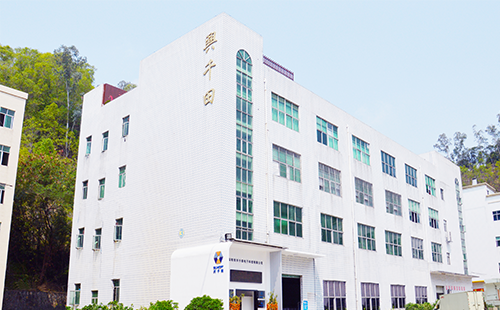 連續(xù)5年榮獲"廣東省守合同重信用信用企業(yè)'稱號 連續(xù)5年榮獲"廣東省守合同重信用信用企業(yè)'稱號