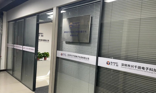 興千田河南有分公司和辦事處嗎？