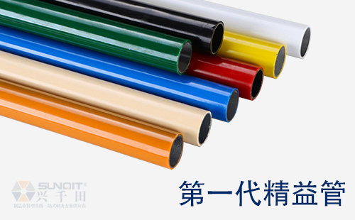精益管是什么材料？