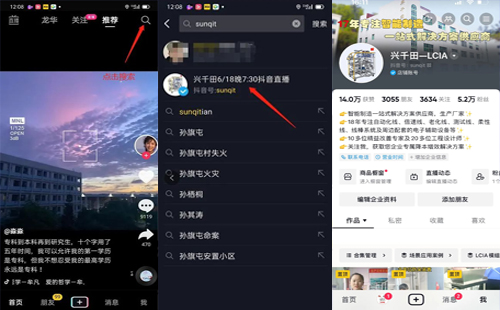 直播通知 | 9月26日，—走進工廠，探尋標桿線體