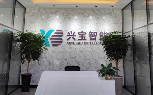 興千田集團(tuán)：2023感恩同行，2024再創(chuàng)輝煌！