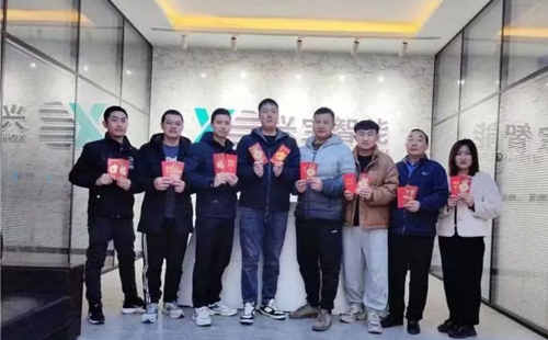 龍行龘龘 | 興千田集團(tuán)，正月初九，開工大吉！