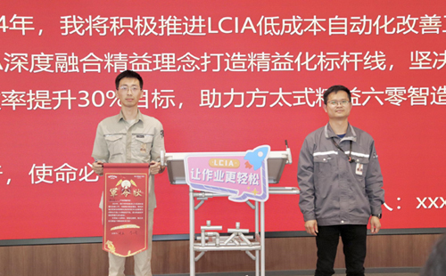 lcia低成本自動化怎么推進(jìn)？