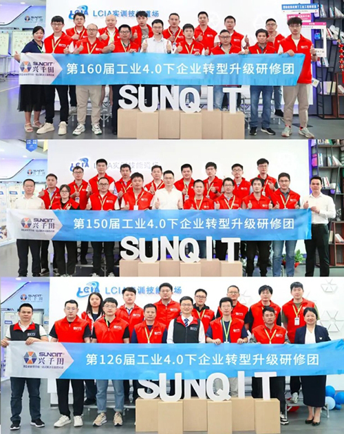 LCIM企業(yè)轉(zhuǎn)型升級(jí)示范基地觀摩團(tuán) LCIM企業(yè)轉(zhuǎn)型升級(jí)示范基地觀摩團(tuán)