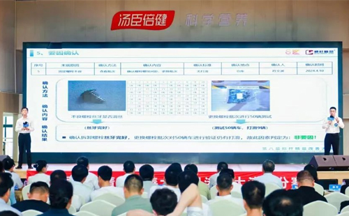 第八屆標(biāo)桿精益改善大賽粵港澳大灣區(qū)分賽圓滿結(jié)束10 第八屆標(biāo)桿精益改善大賽粵港澳大灣區(qū)分賽圓滿結(jié)束10