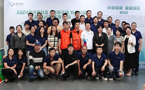 2024 年興富社區(qū)"環(huán)保先鋒 低碳社區(qū)"垃圾分類宣傳活動 2024 年興富社區(qū)"環(huán)保先鋒 低碳社區(qū)"垃圾分類宣傳活動