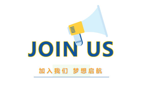 興千田集團(tuán)誠(chéng)聘英才 | 職等你來(lái)，共筑輝煌！