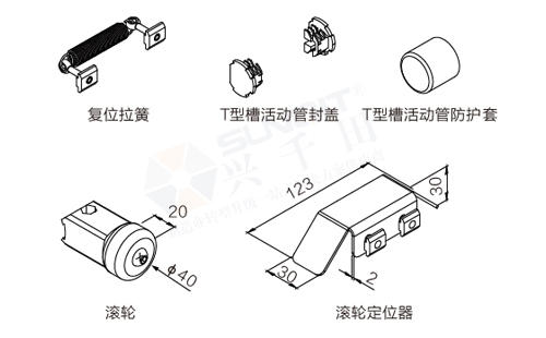 側(cè)向?qū)友b置套件尺寸圖