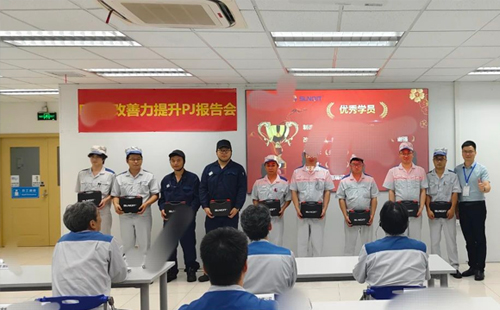 企業(yè)LCIA低成本智能自働化訓練營