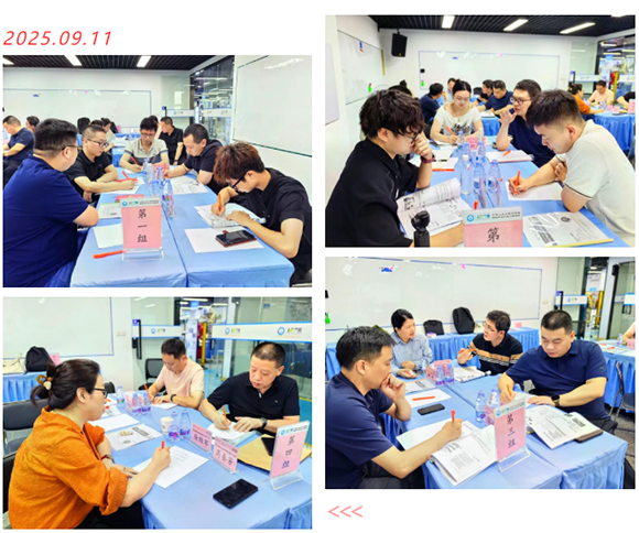 標(biāo)桿企業(yè)參訪游學(xué)(第25期)9