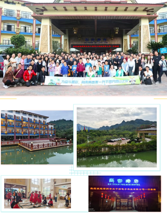 興千田集團(tuán)丹霞山團(tuán)建之旅圓滿落幕1