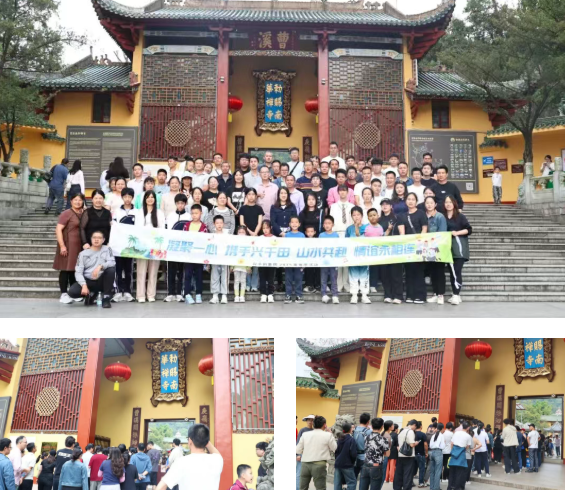 興千田集團(tuán)丹霞山團(tuán)建之旅圓滿落幕10