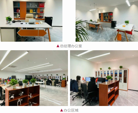 越南興千田辦公空間煥新升級(jí)2 越南興千田辦公空間煥新升級(jí)2