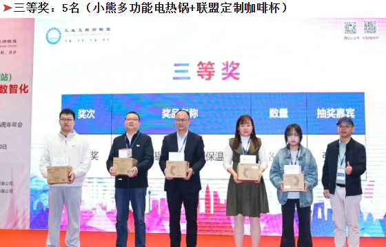 賀2025年（東莞站）工業(yè)工程精益數智化改善大會成功舉辦17