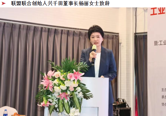 賀2025年（東莞站）工業(yè)工程精益數智化改善大會成功舉辦22