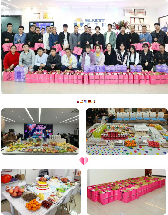 溫情共聚，歲末同歡 —興千田第4季度生日會&圣誕節(jié)日圓滿落幕4