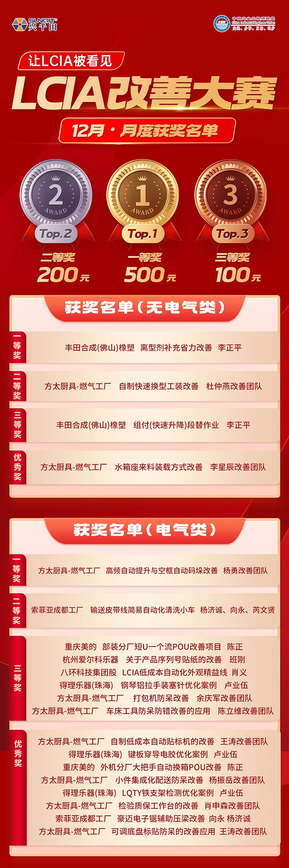 微信圖片_2026-01-06_160335_539.jpg
