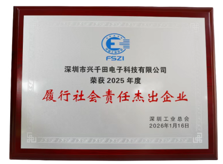 榮膺“履行社會責(zé)任杰出企業(yè)”與“履行社會責(zé)任杰出人物”雙項(xiàng)大獎6