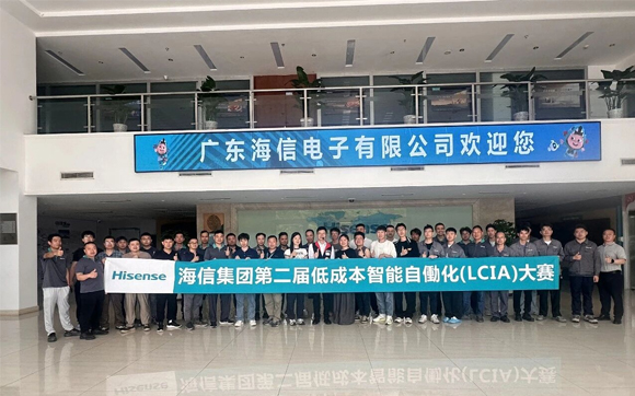 興千田智能助力海信集團第二屆LCIA大賽電氣與PLC編程培訓(xùn)(江門站)紀實 興千田智能助力海信集團第二屆LCIA大賽電氣與PLC編程培訓(xùn)(江門站)紀實