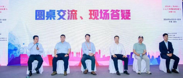 賀2026年（深圳站）制造企業(yè)精益數(shù)智化改善大會成功舉辦99