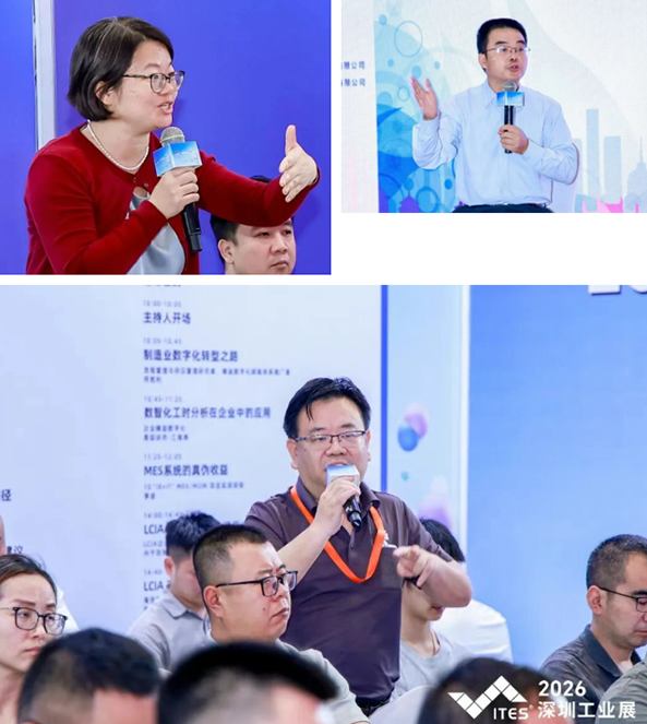 賀2026年（深圳站）制造企業(yè)精益數(shù)智化改善大會成功舉辦22