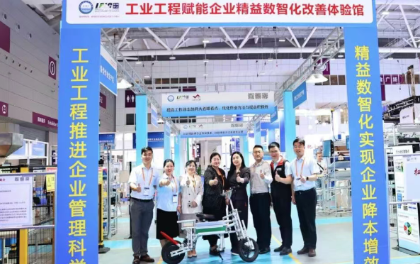 賀2026年（深圳站）制造企業(yè)精益數(shù)智化改善大會成功舉辦99賀2026年（深圳站）制造企業(yè)精益數(shù)智化改善大會成功舉辦11賀2026年（深圳站）制造企業(yè)精益數(shù)智化改善大會成功舉辦22賀2026年（深圳站）制造企業(yè)精益數(shù)智化改善大會成功舉辦5