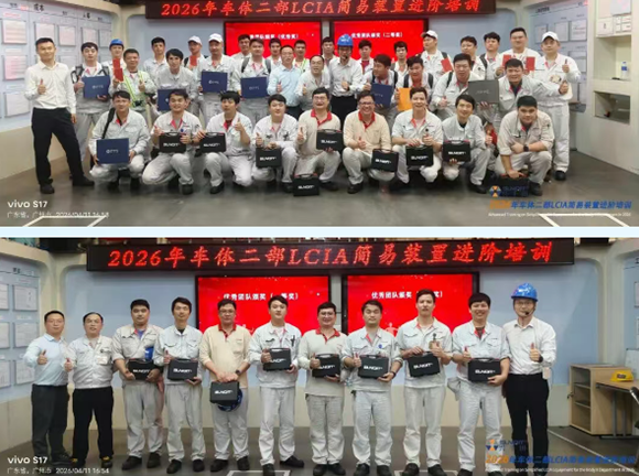 興千田智能賦能車(chē)體二部LCIA簡(jiǎn)易裝置進(jìn)階培訓(xùn)6