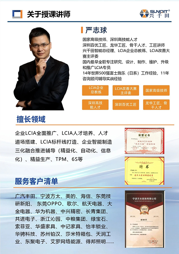 電氣PLC編程與機(jī)械制圖速成班5 電氣PLC編程與機(jī)械制圖速成班5
