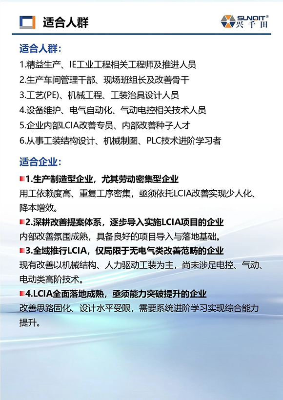 電氣PLC編程與機(jī)械制圖速成班11 電氣PLC編程與機(jī)械制圖速成班11