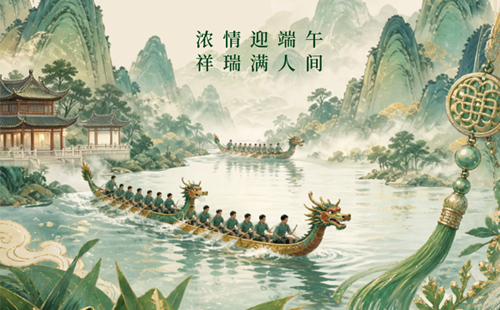 關(guān)于SUNQIT興千田2026年端午放假通知