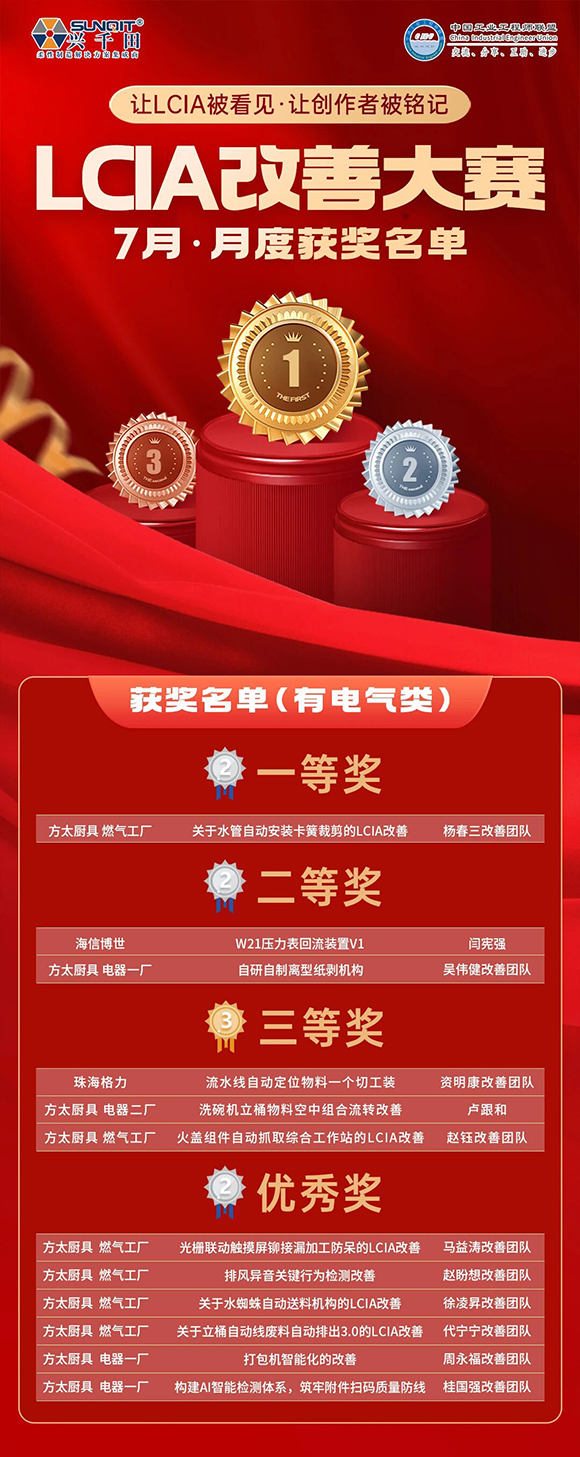 微信圖片_2026-08-06_164832_982.jpg
