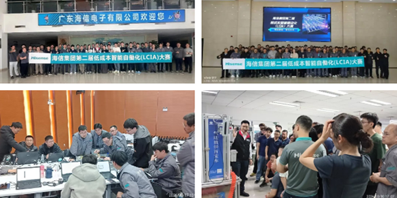 復(fù)制的企業(yè)LCIA改善大賽運(yùn)營(yíng)模式，助力智造升級(jí)3