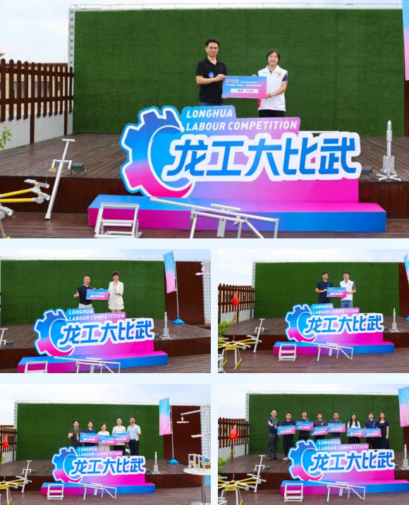 龍華區(qū) “龍工大比武” 工業(yè)樂高技能競賽決賽圓滿落幕！